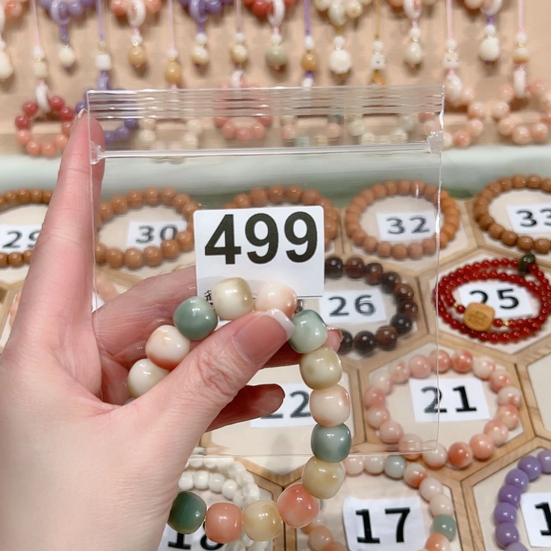 【闪购商品】菩提根/象牙果手串R*?