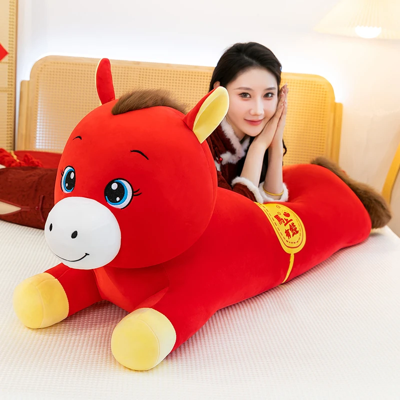 马年吉祥物生肖马玩偶毛绒玩具长条枕头小马公仔夹腿睡觉抱枕趴枕