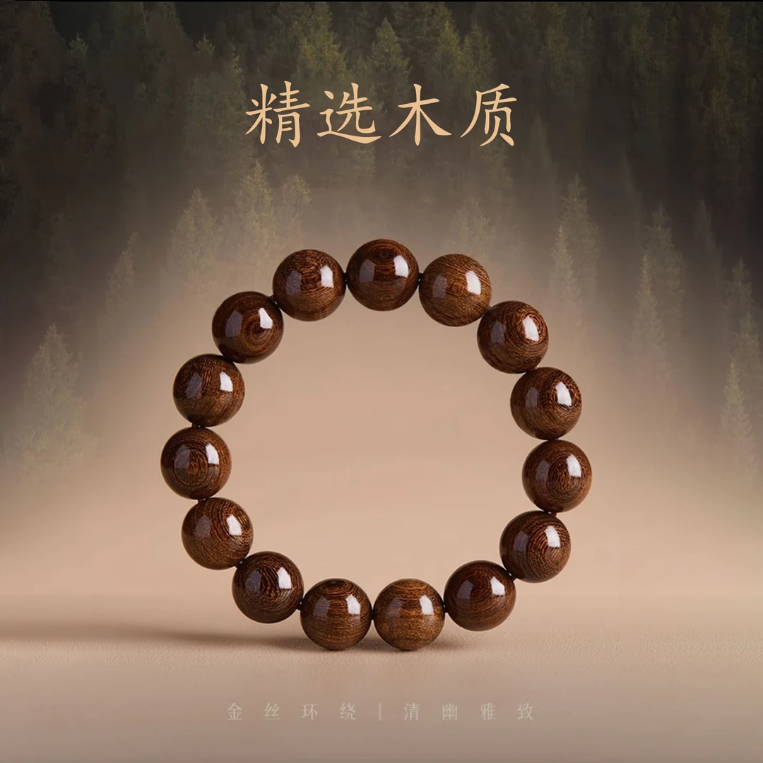 非金属木质手链 木质圆珠手串时尚民族风国风手链男女通用手链