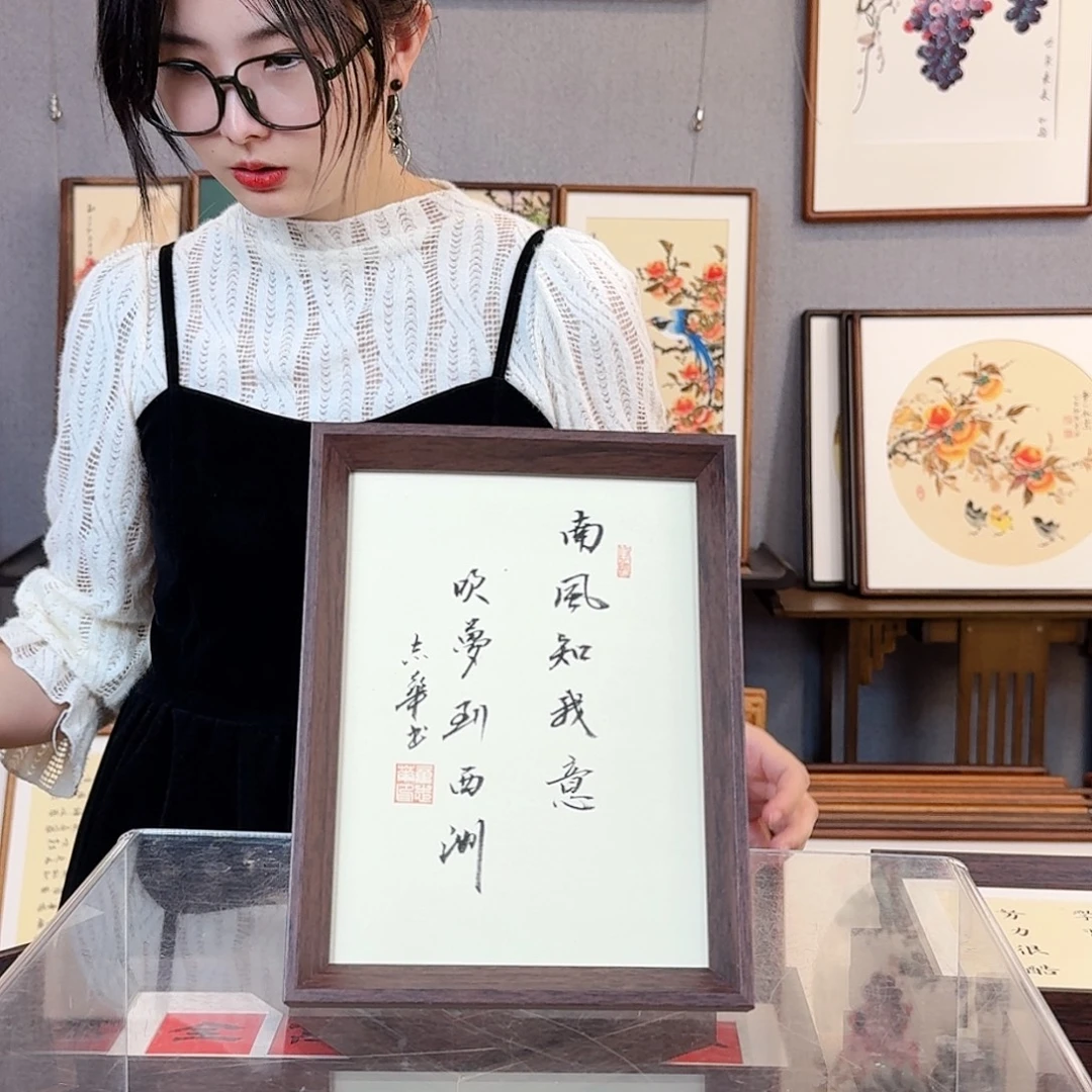 国画纯手绘，纯手写带框尺寸：8寸18×23厘米