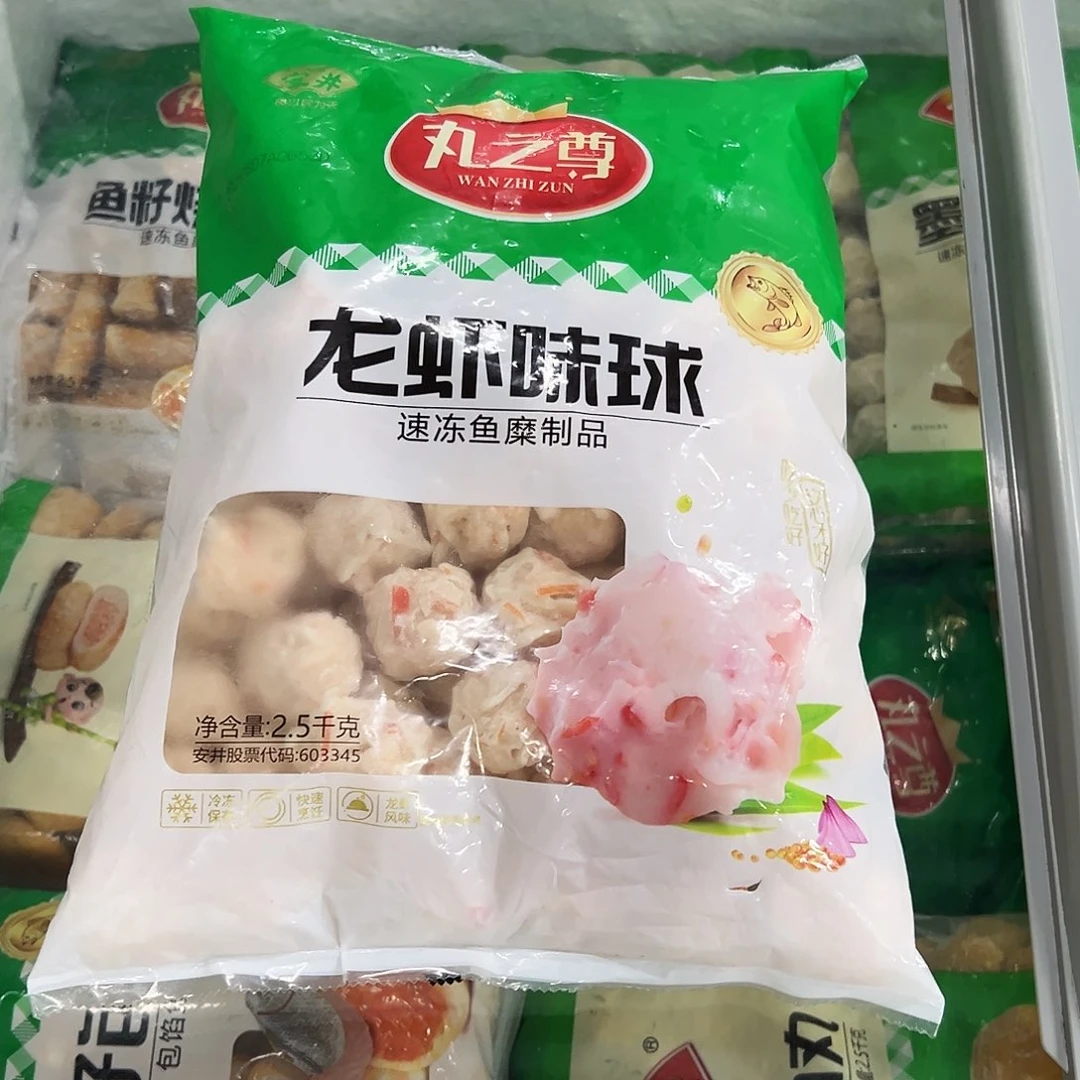 365食用农产品香港特别行政区龙虾球一袋