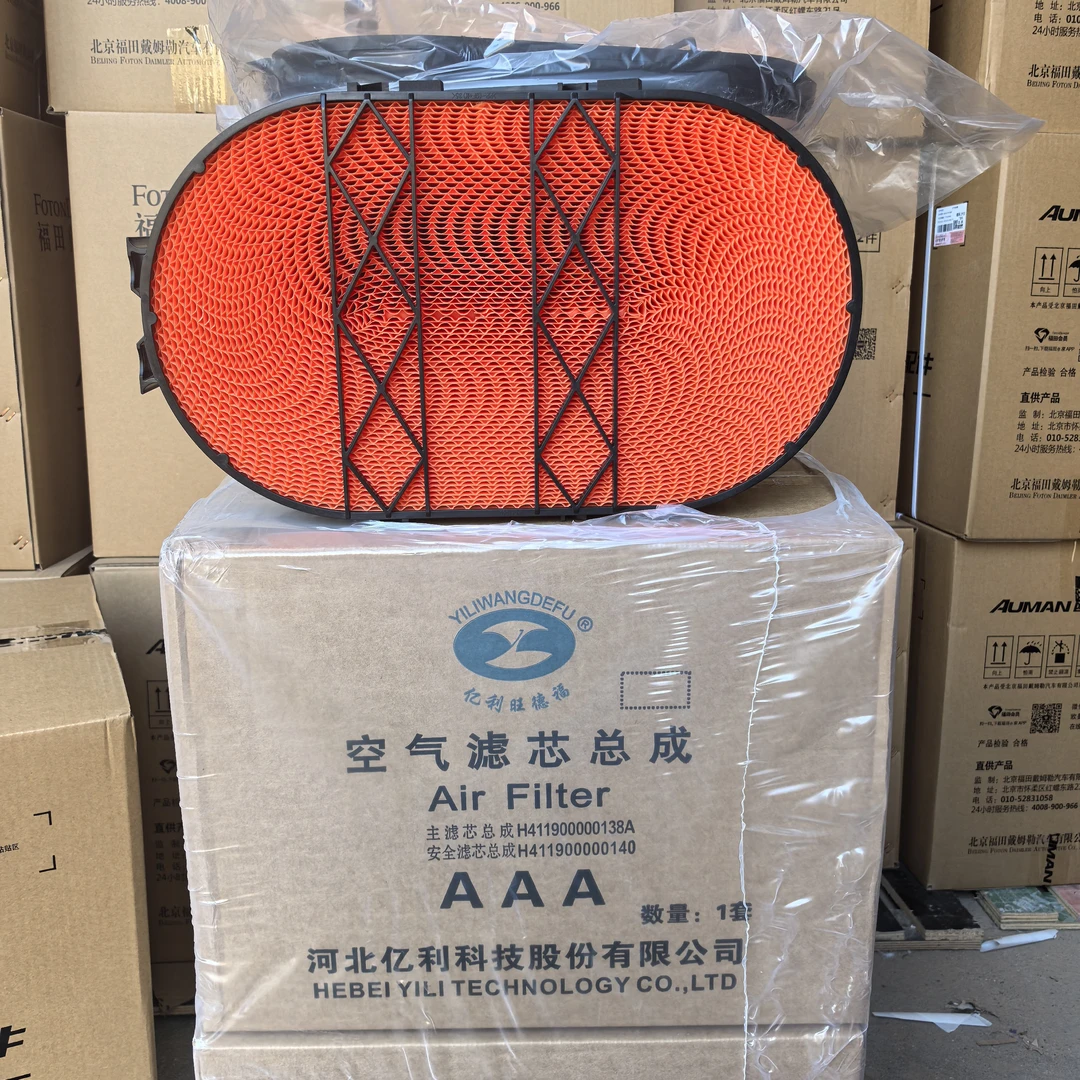 欧曼原厂蜂窝直通纯正空气滤芯