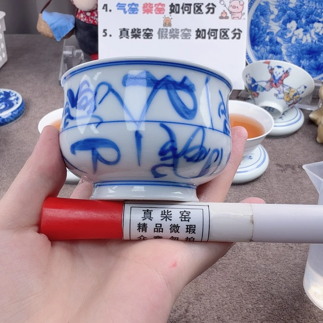 杯陶瓷制品加工企业及其他企业等