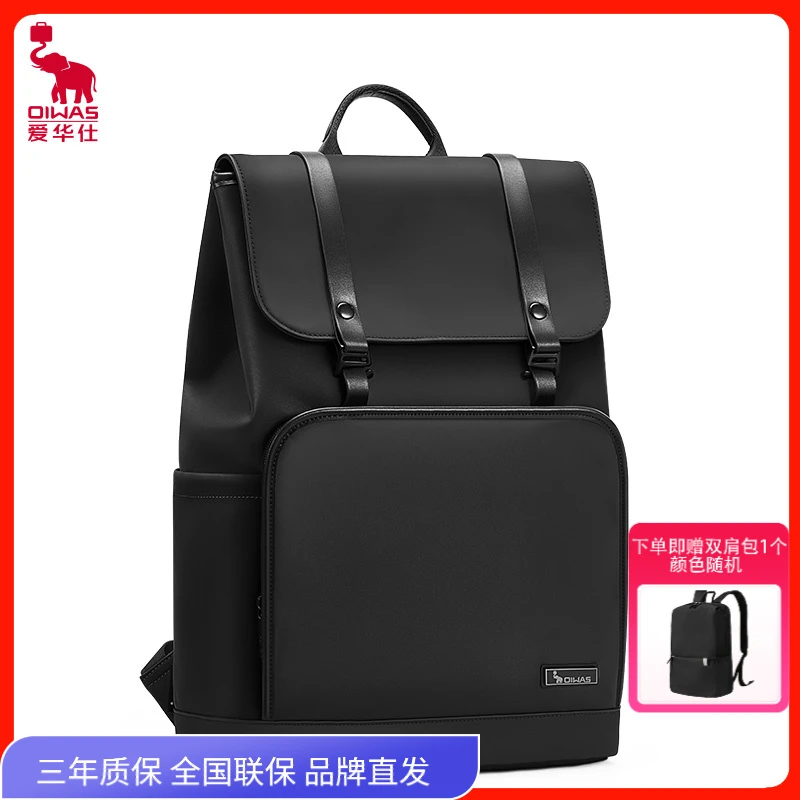 OIWAS/爱华仕先锋系列男女双肩背包16寸电脑防泼水简约潮流包包