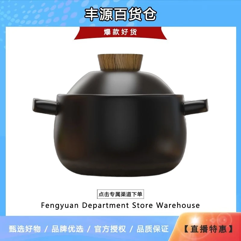 干烧砂锅耐高温干烧不裂砂锅 颜色款式随机发FYD
