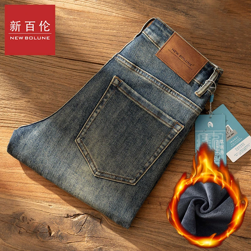 【秋季穿搭】新百伦高档牛仔裤男款新款直筒牛仔裤男潮牌秋冬季新款