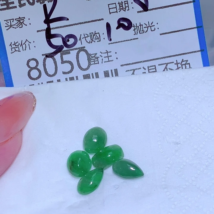 R***a翡翠未镶嵌颈饰ff