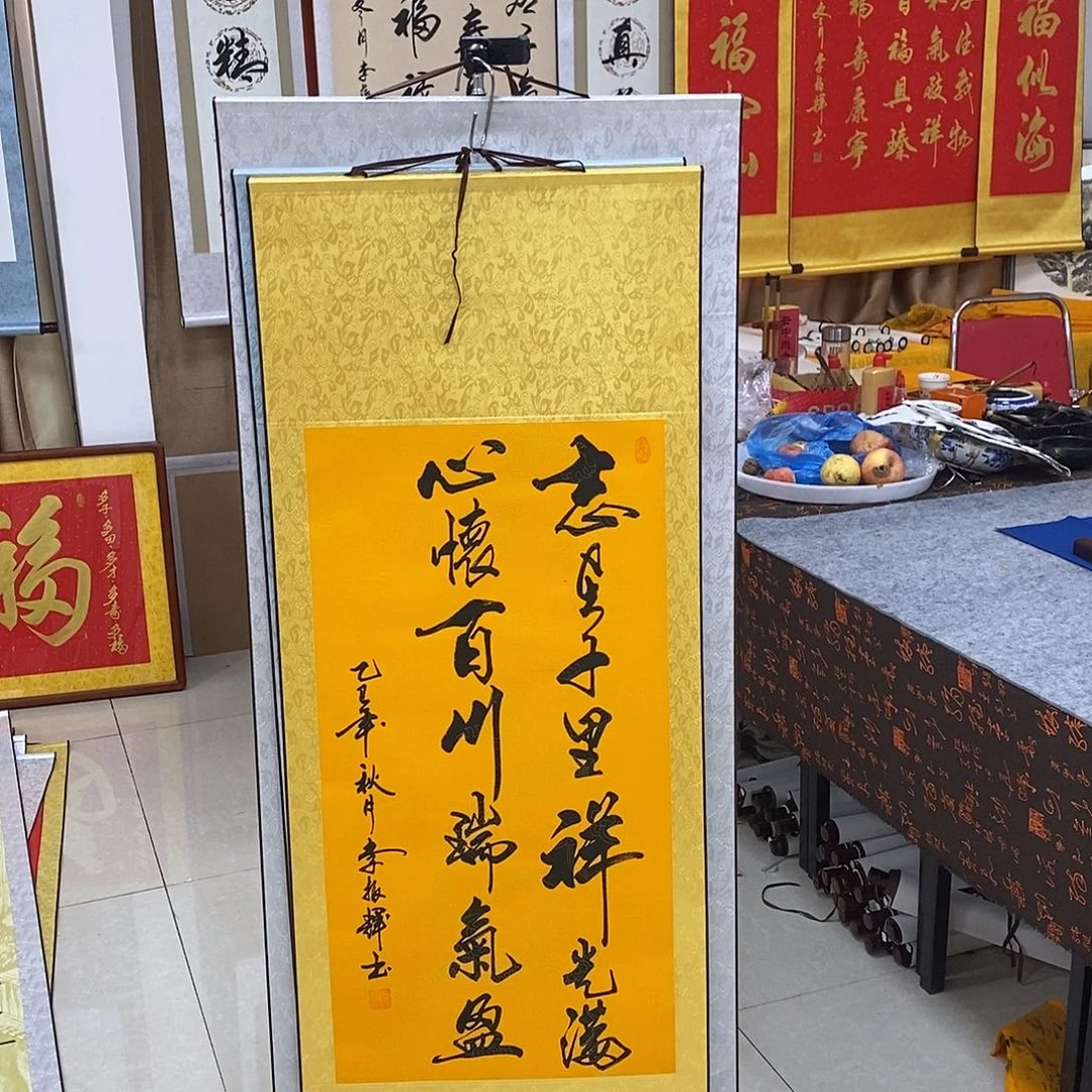 书法书法作品参加