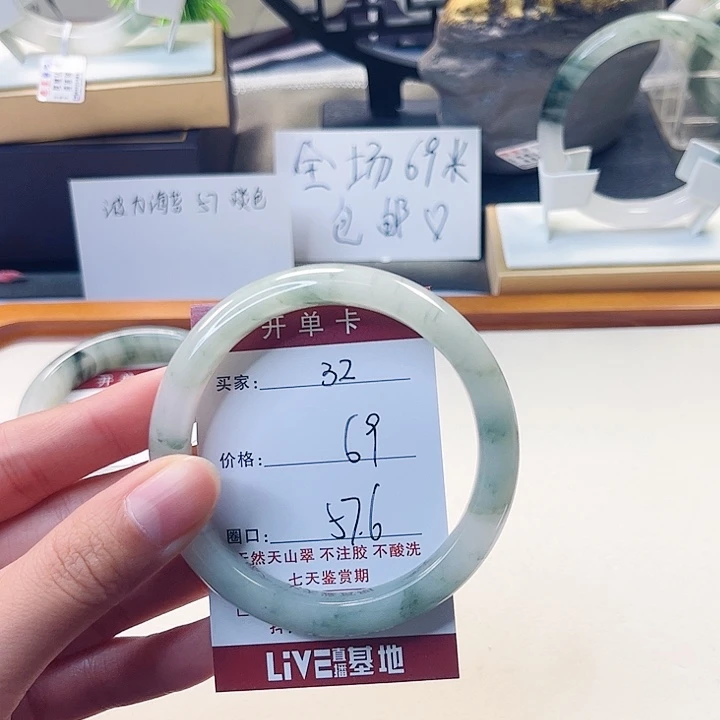 石英质玉未镶嵌手镯32