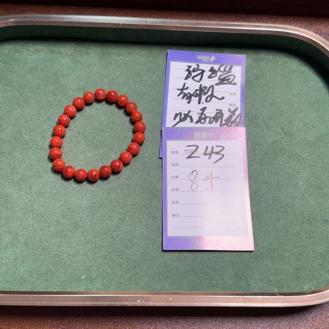 未镶嵌玛瑙/玉髓珠宝奇石玛瑙手串