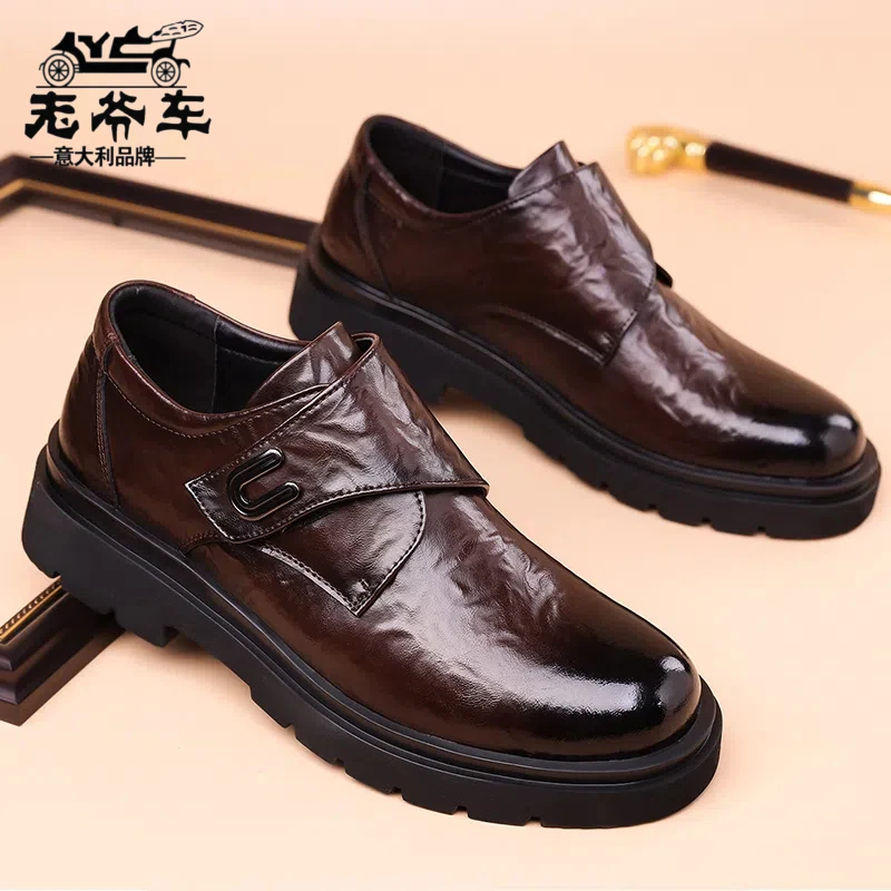 老爷车男鞋春秋新款男士真皮透气百搭潮流潮鞋棕色商务休闲男皮鞋