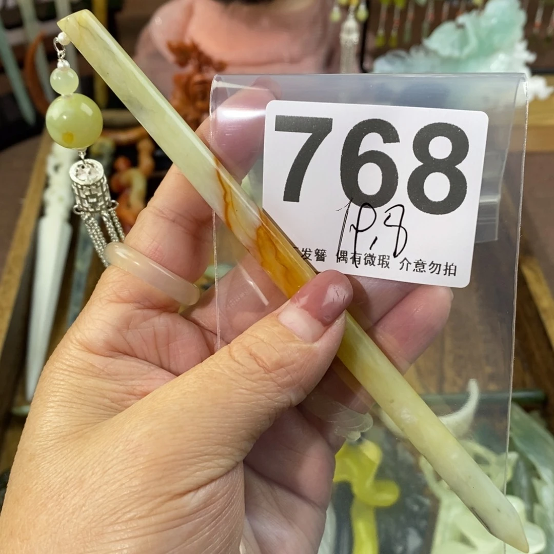 蛇纹石玉玉簪未镶嵌用****1