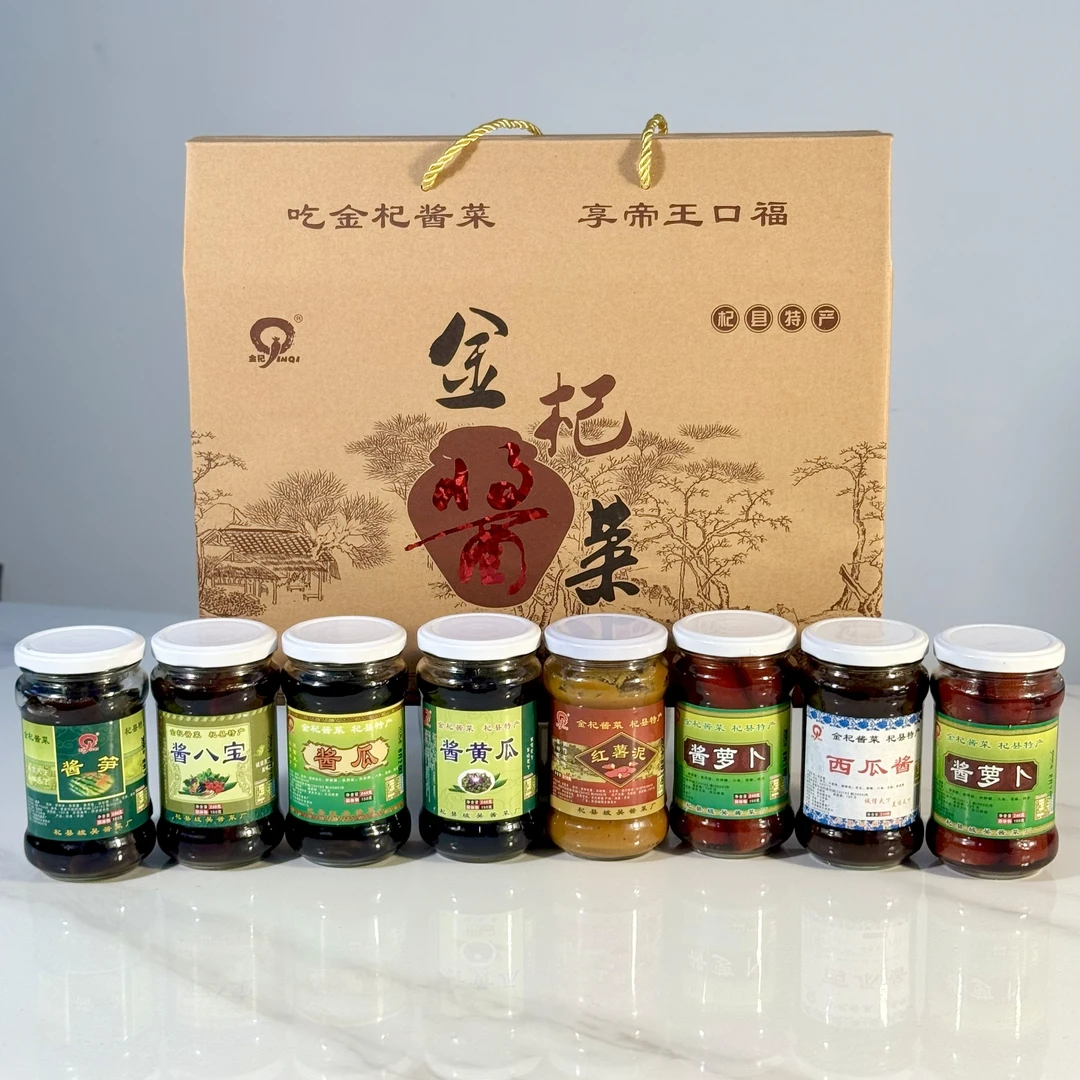 开封金杞酱菜特产礼盒可用于酱菜送礼佳品