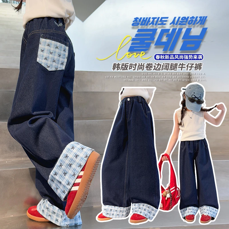 女童牛仔裤春秋2025新款儿童直筒裤子宽松女大童秋季阔腿裤初中生