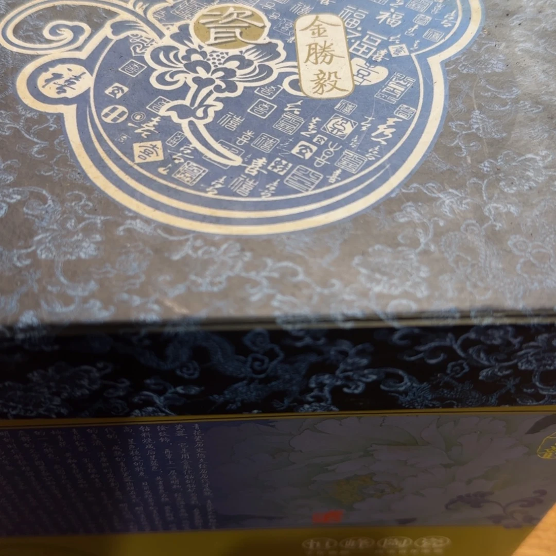 请***重偏远地区不包邮的