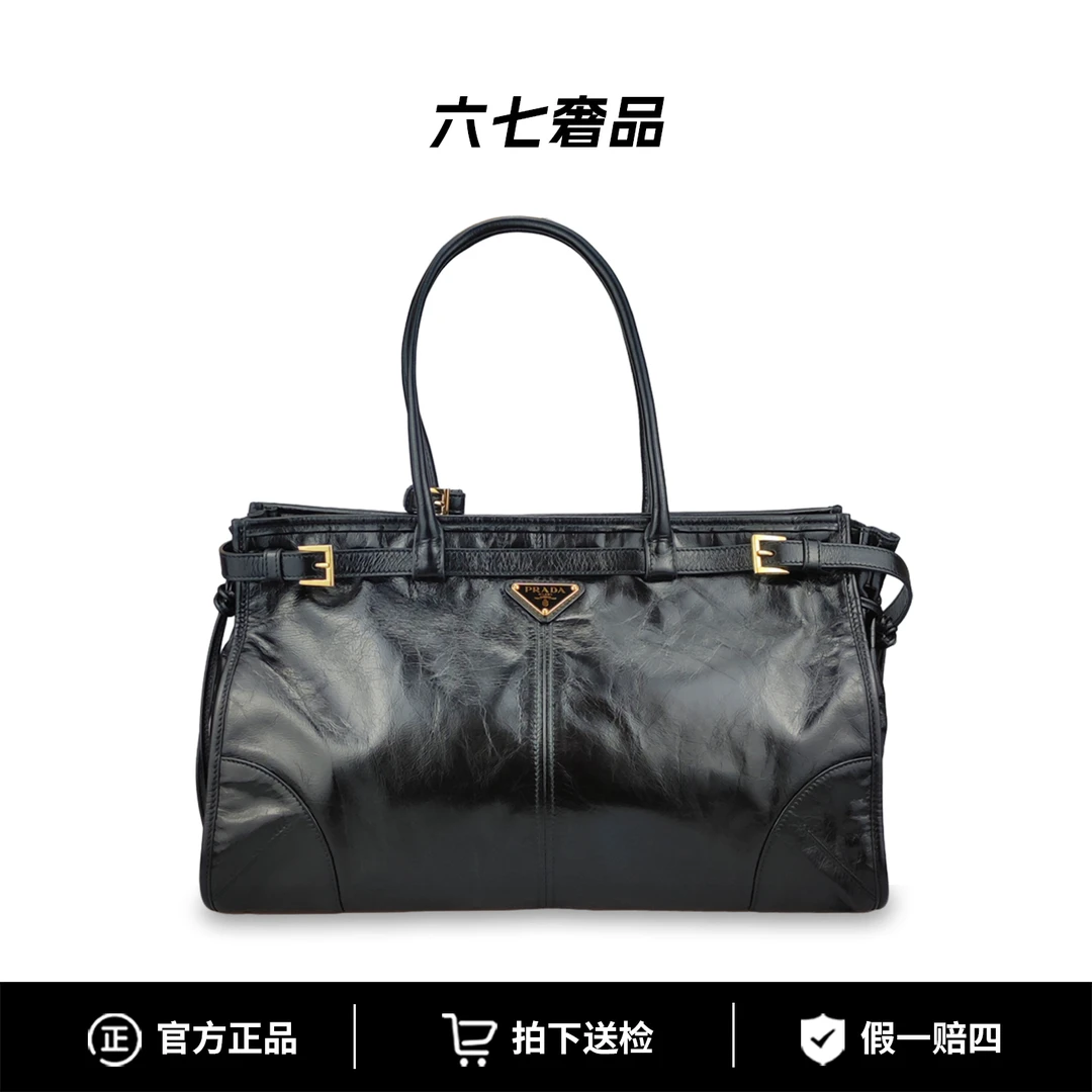 未使用 Prada/普拉达 soft lux托特包大号油蜡皮 全新成色
