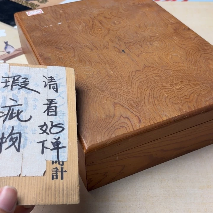摆件957今日好物分享