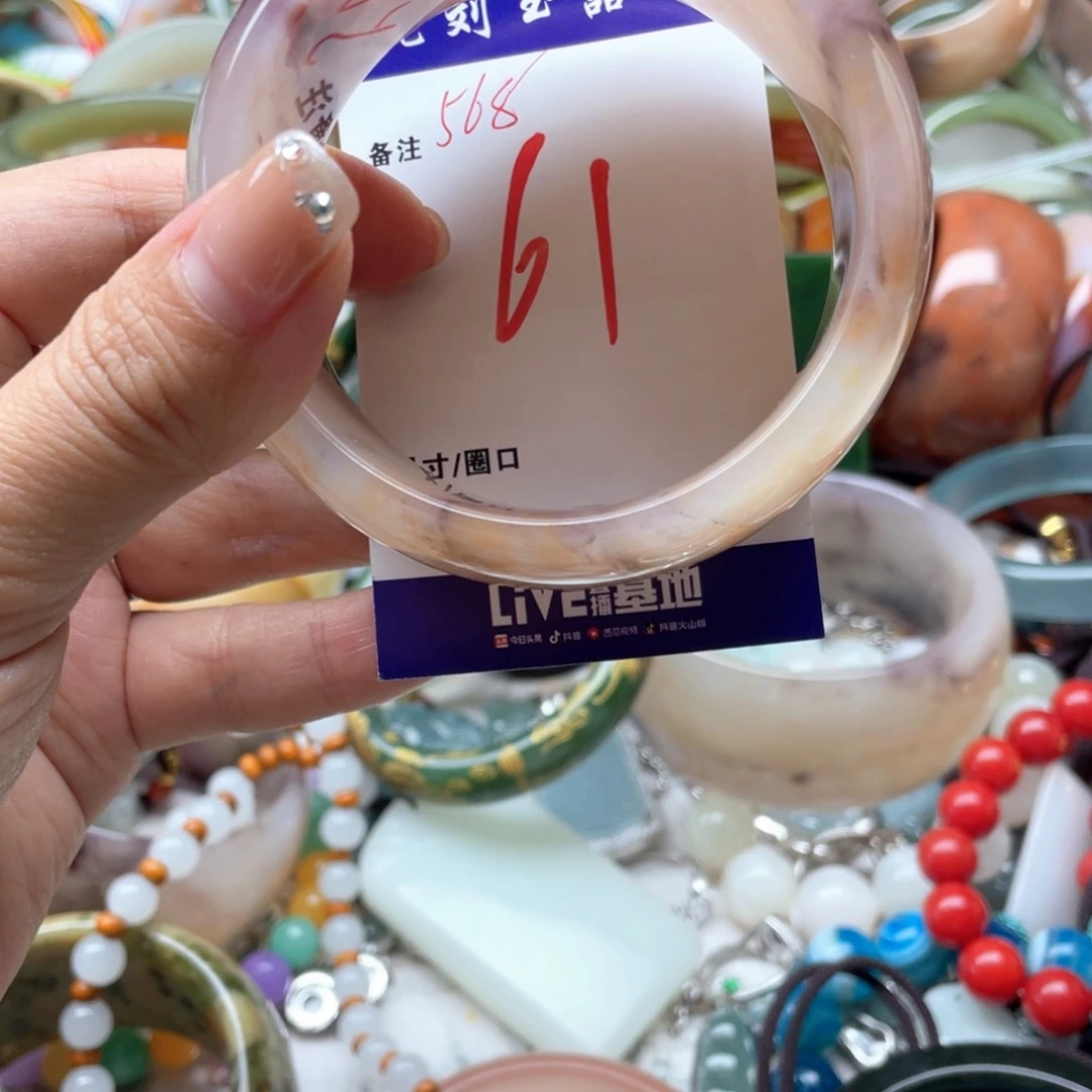 石英质玉未镶嵌手镯