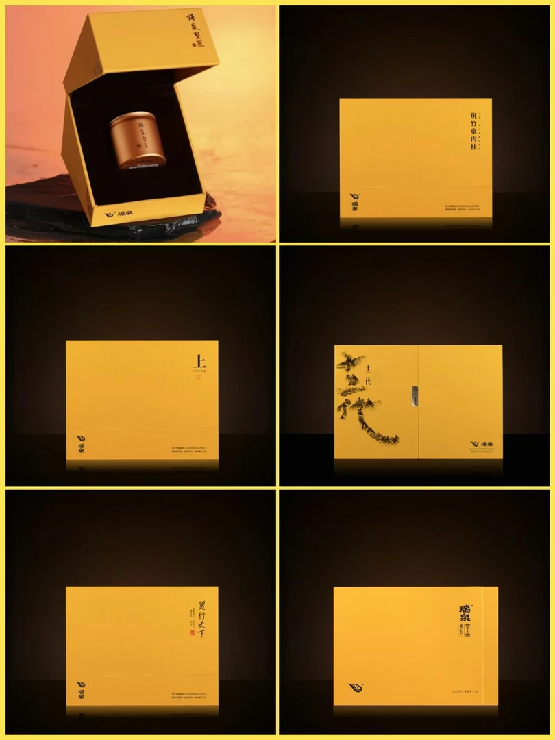 RQ高货礼盒装 圣匠十二代上素心兰斑竹窠贤行天下 高端岩茶配礼袋