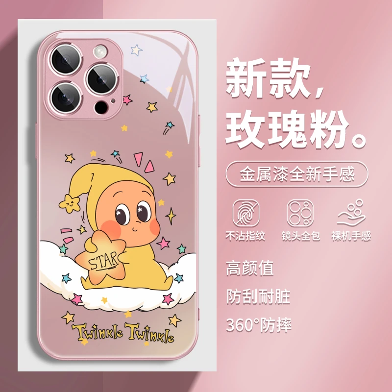 适用苹果17/华为pura80/小米17/vivo/oppo趣味可爱星星人手机壳