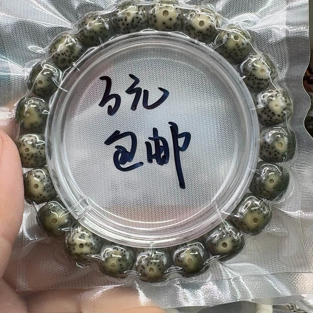 星月菩提手串1一物一图开播福利11 10