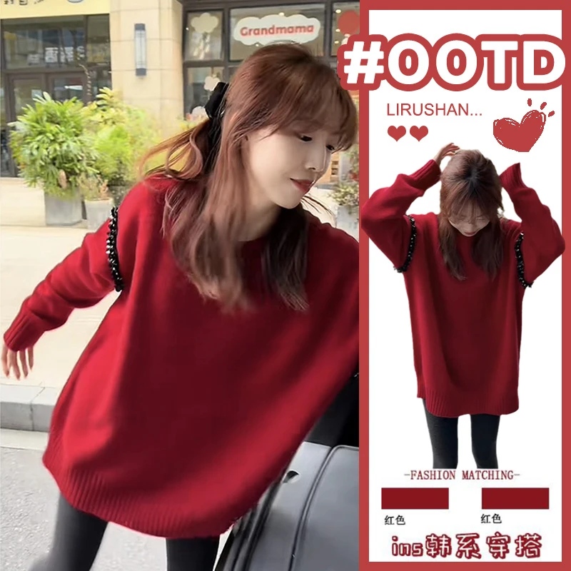 2025春季新款高级感新年穿搭红色针织毛衣高腰百搭鲨鱼裤两件套