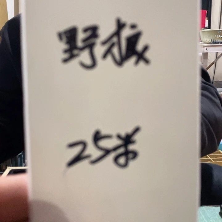 吊坠文玩核桃福利