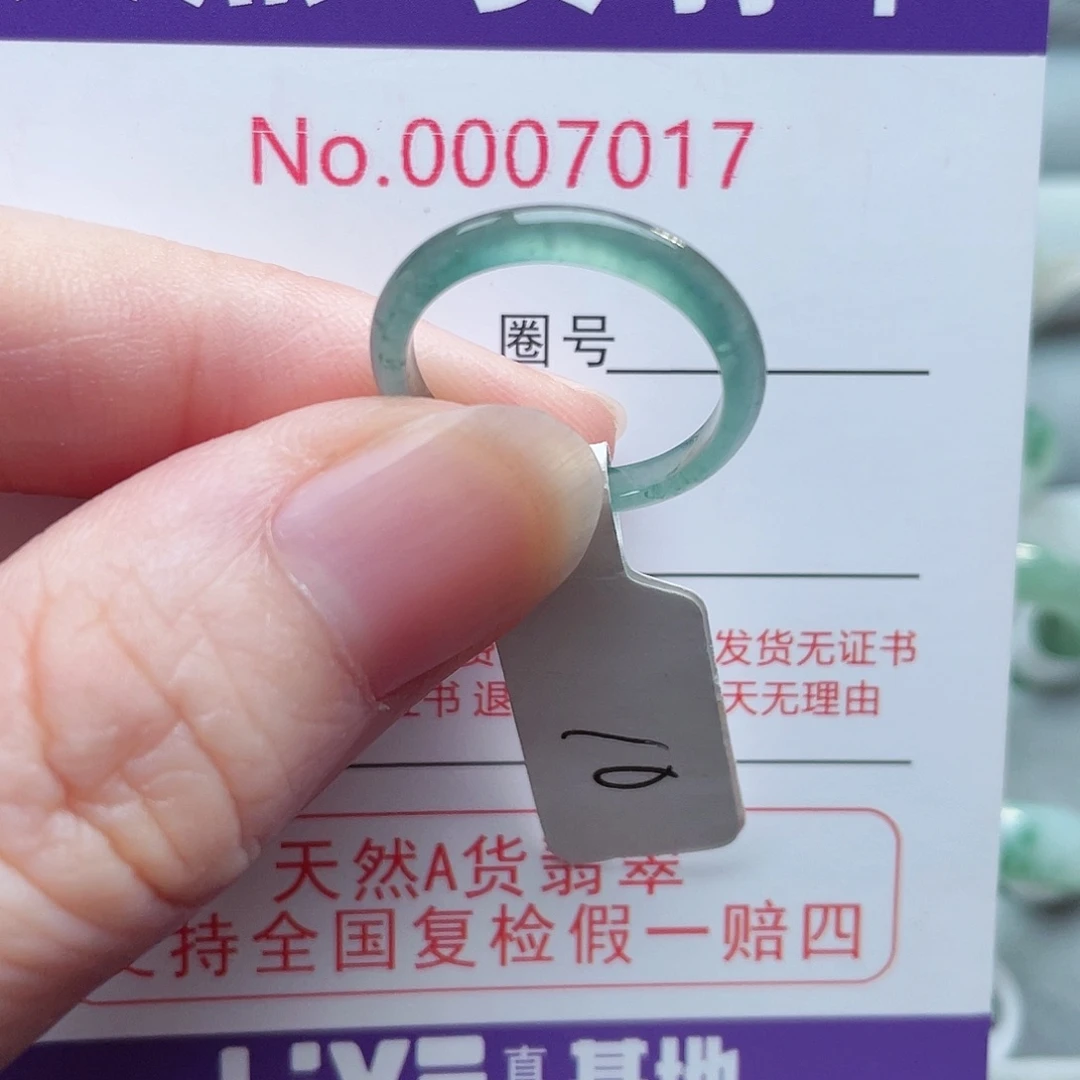 【闪购商品】未镶嵌戒指翡翠天然