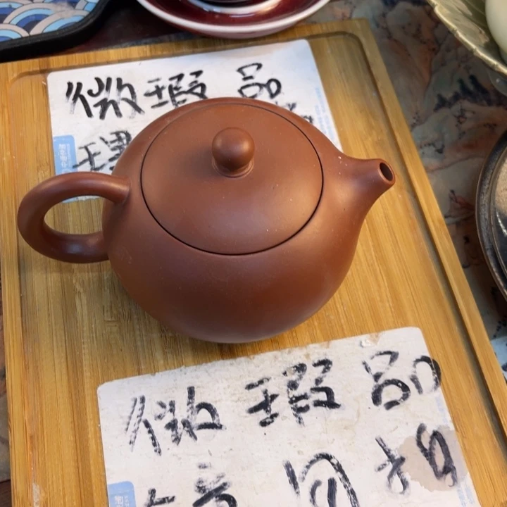 紫砂陶瓷茶具微瑕介意勿拍