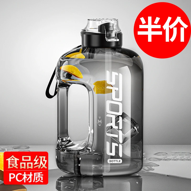 e超大容量水杯夏季运动顿顿水壶男生2000ml吨吨桶男士大号墩墩杯