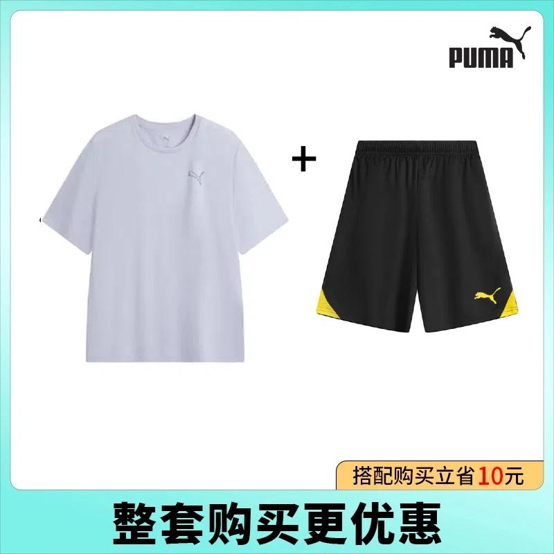 【夏季速干套装】PUMA彪马官方运动服男装女装流光风休闲套装527402