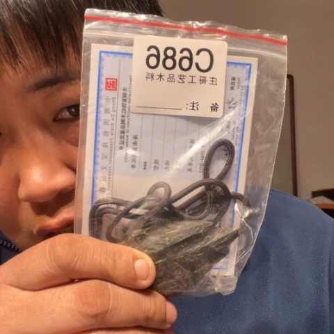 【闪购商品】香榧木黑檀木风车木，686