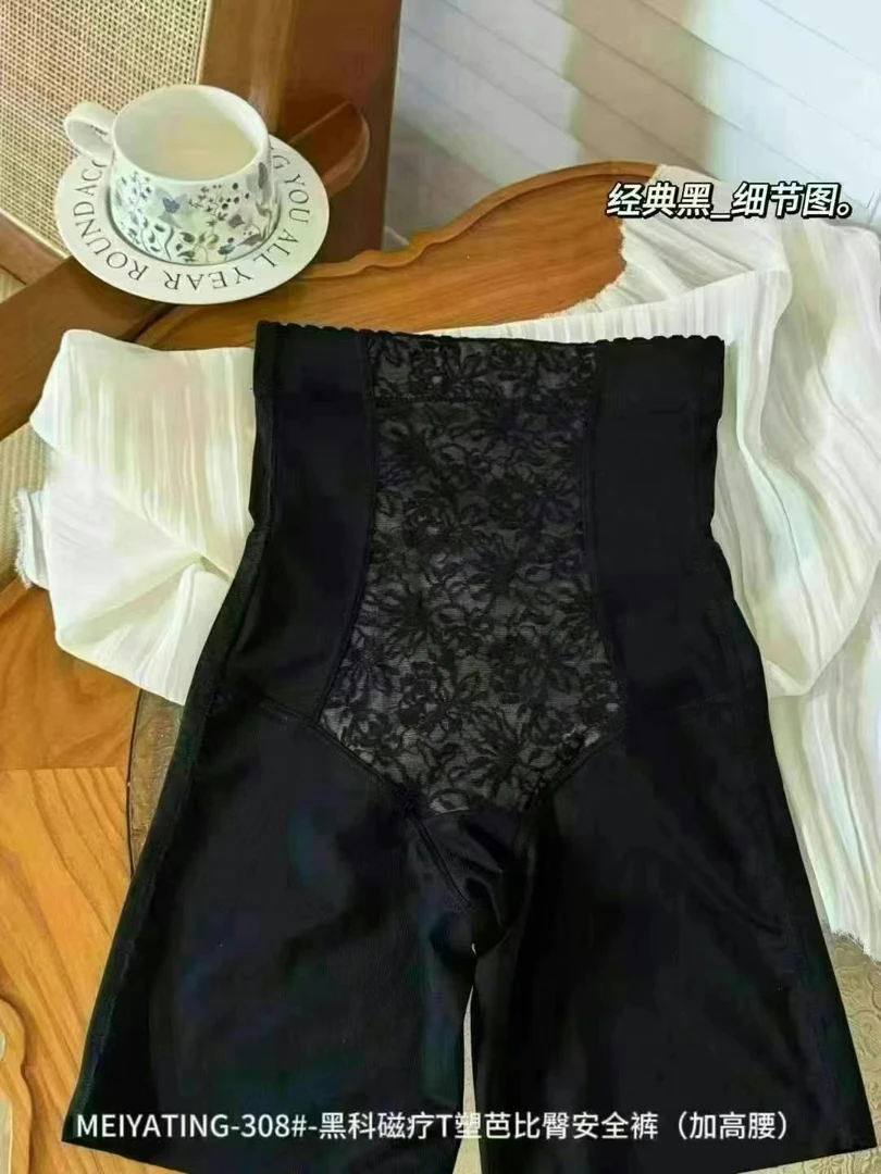 薄款常规女提花三分裤美体裤经典女士塑形悬浮裤美体裤308