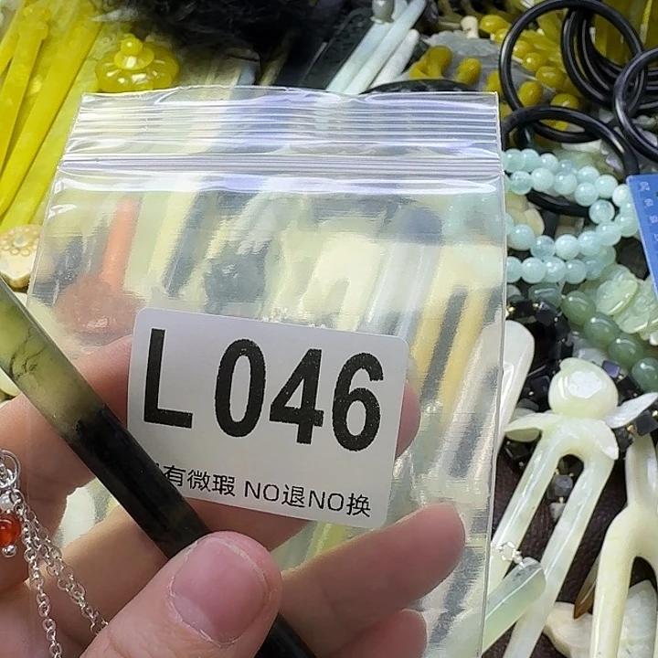 汪***i蛇纹石玉合金发饰