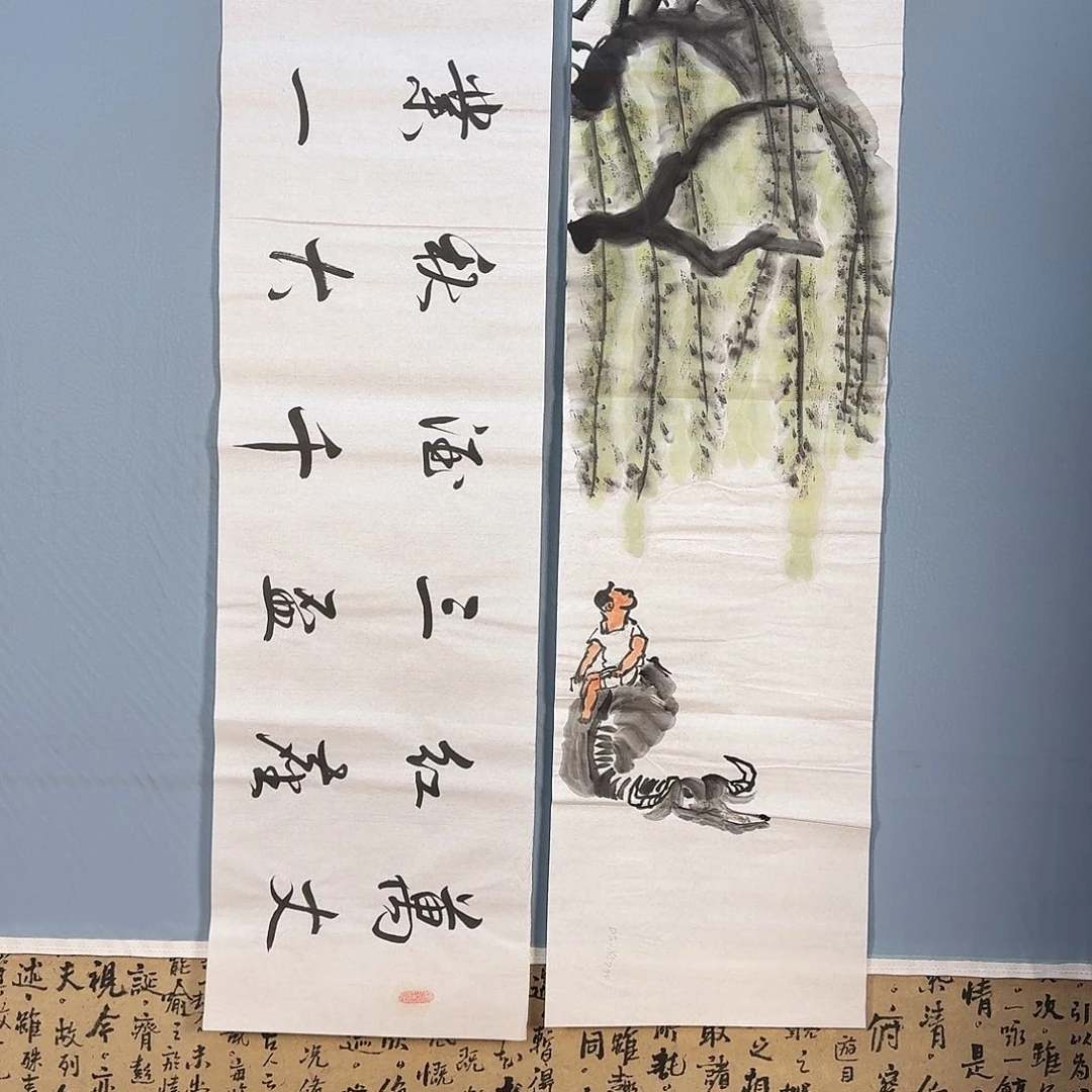 国画697 牡丹仙子