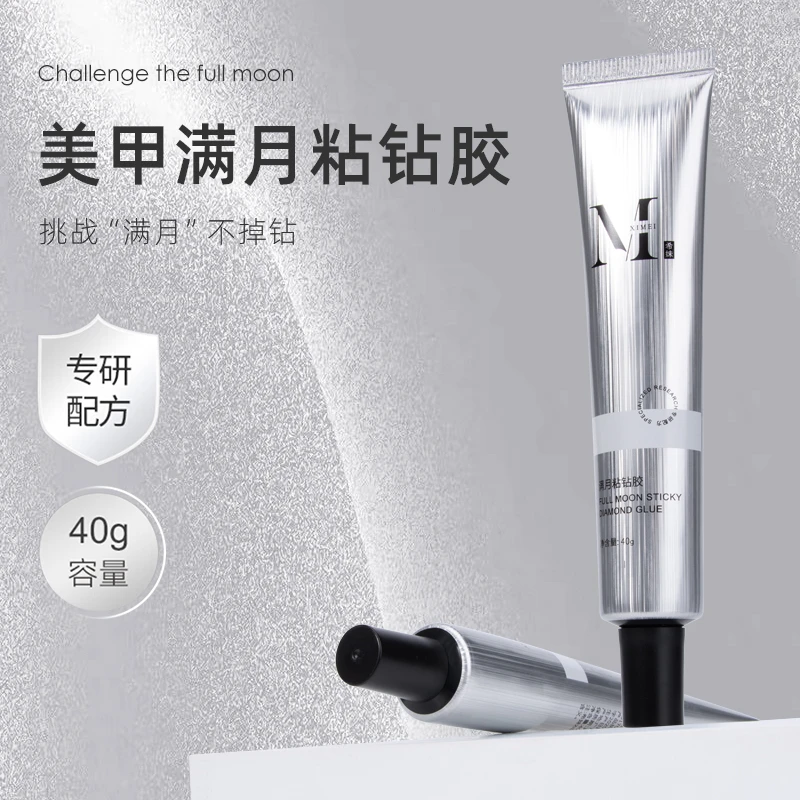 【希妹甄选】xm 满月粘钻胶【粘钻牢固不流动】 填缝胶 规格自选