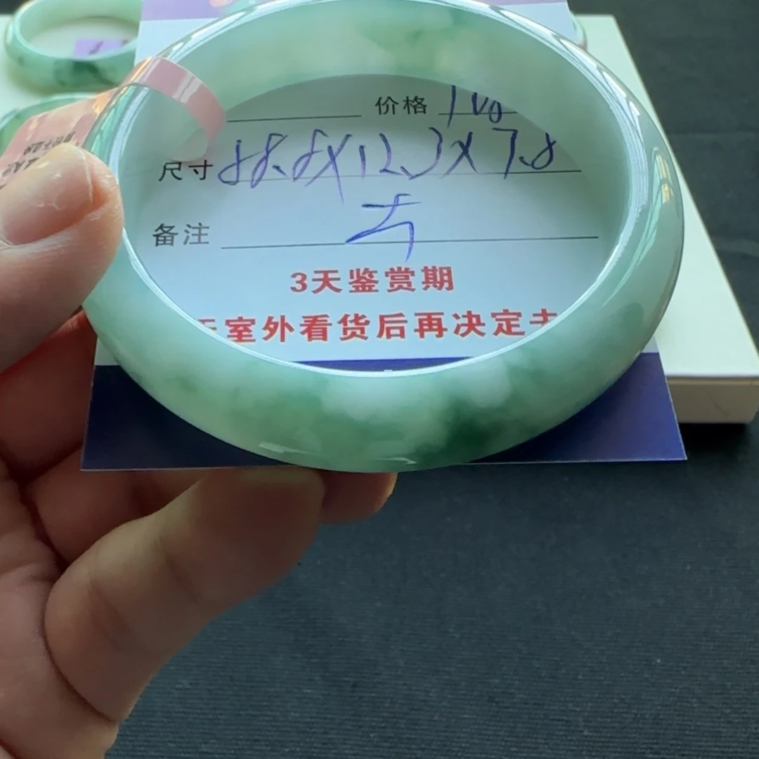 未镶嵌手镯翡翠