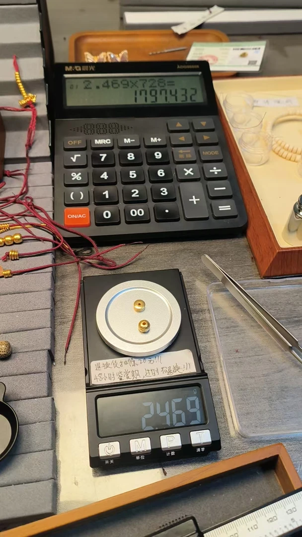 足金金嘎老型配饰