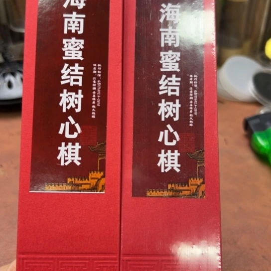 紫砂闪购专属链接2盒福利品