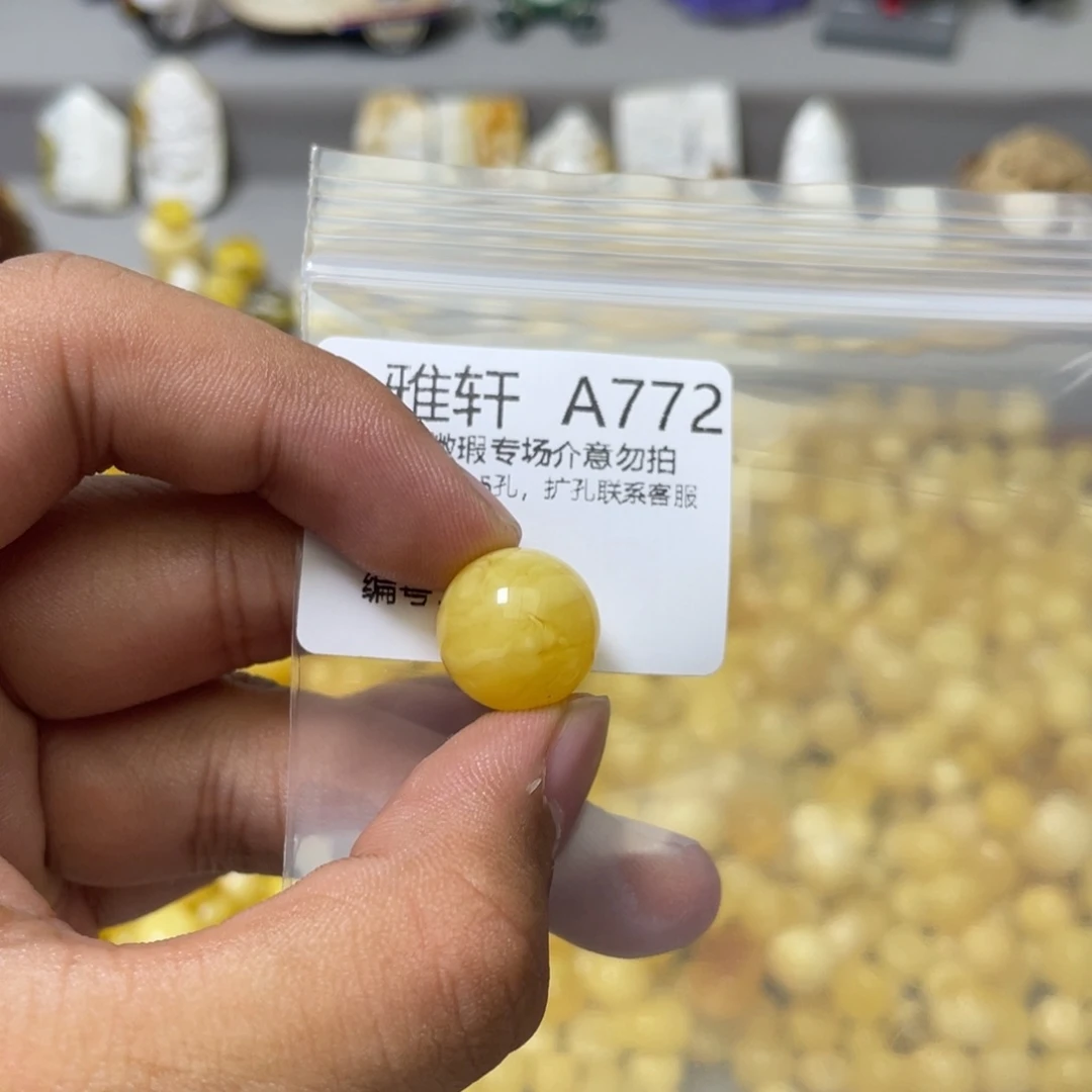 琥珀珠宝奇石未镶嵌