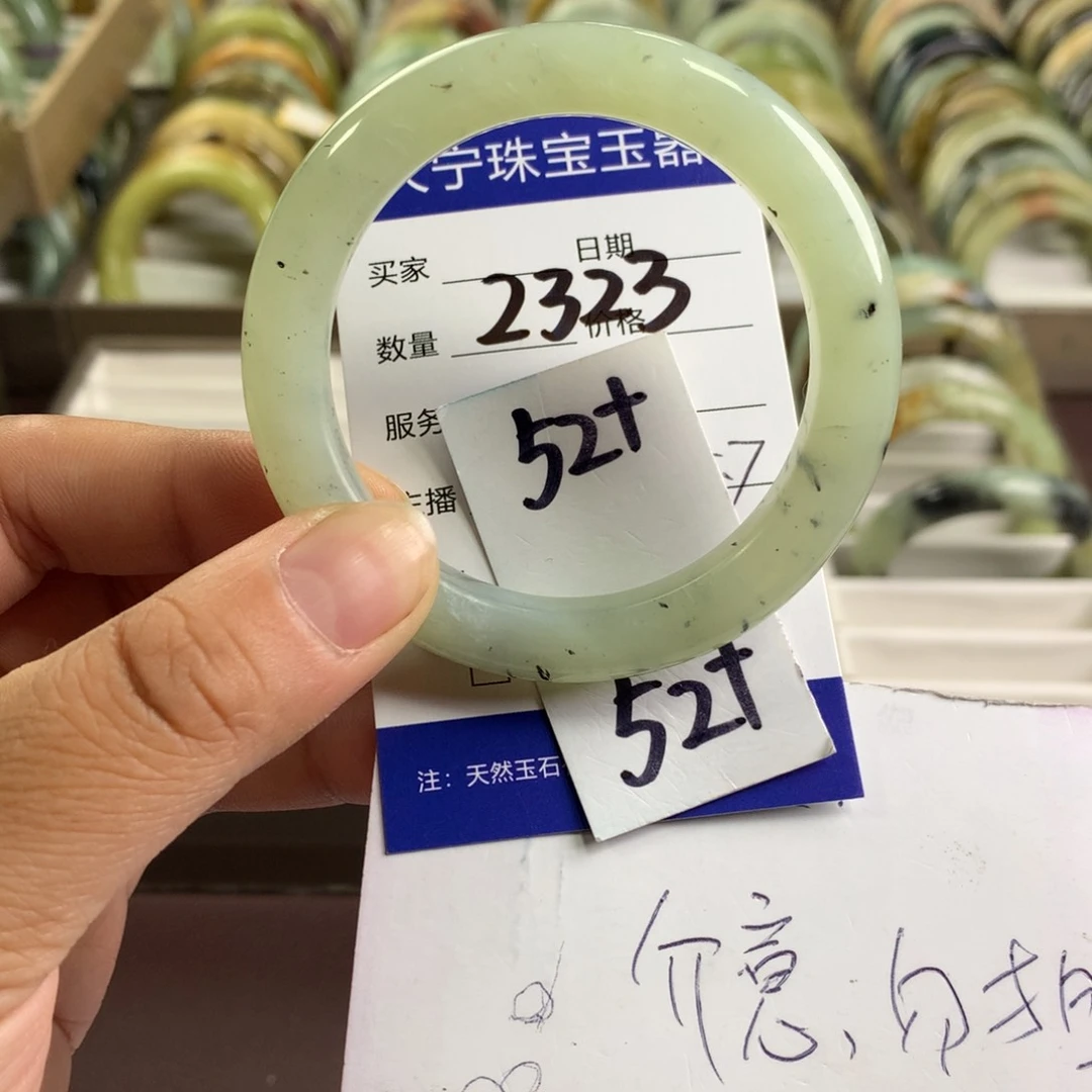 蛇纹石玉未镶嵌手镯2323