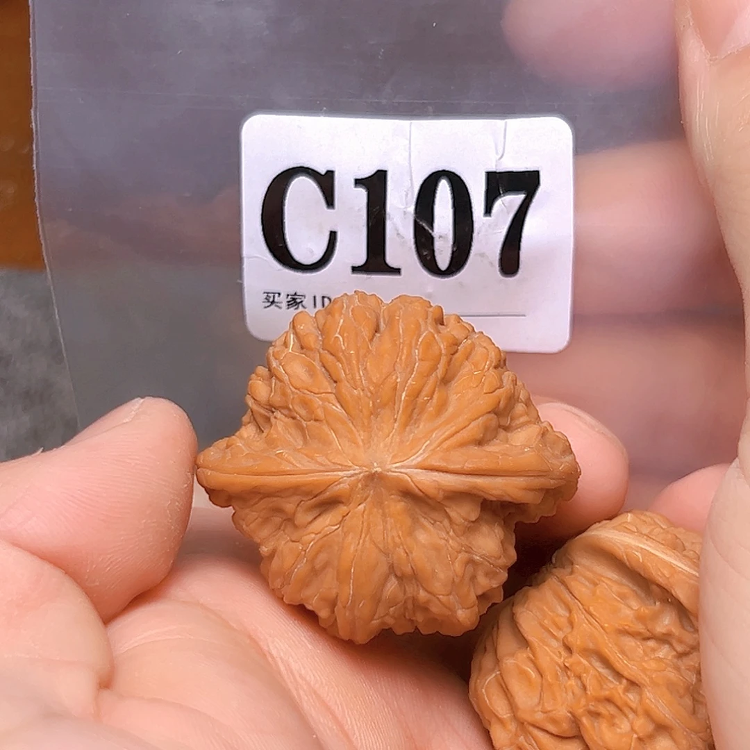 吊坠文玩核桃41磨盘