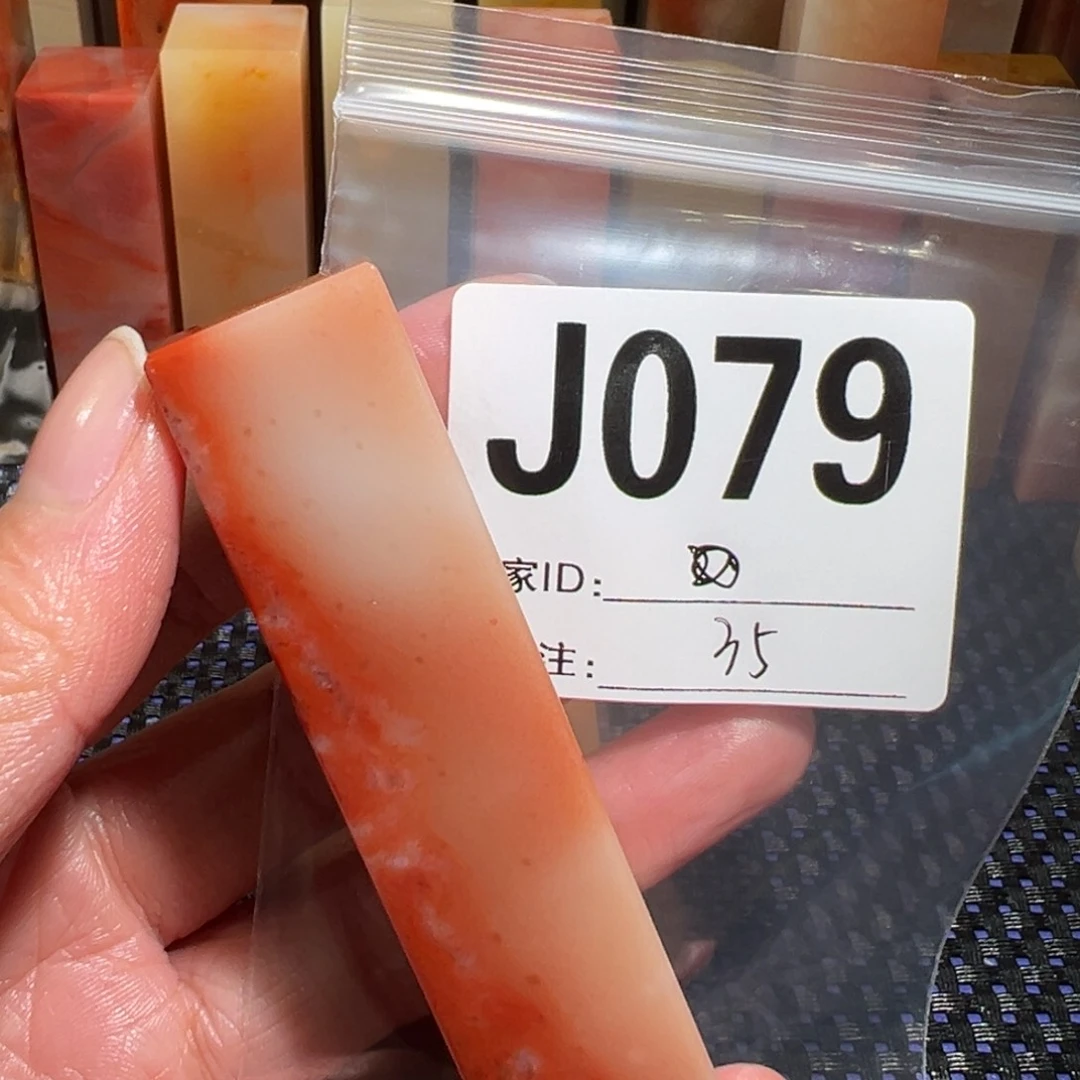【闪购商品】寿山石印石?***?老挝石