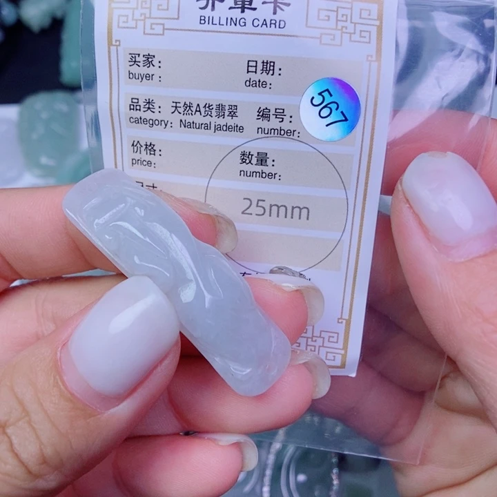 翡翠未镶嵌颈饰吊坠