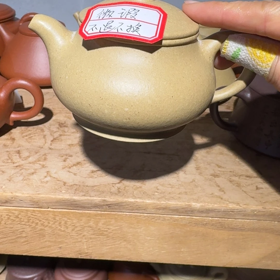本山绿泥茶壶嗲*哋梨皮微瑕160毫升左右