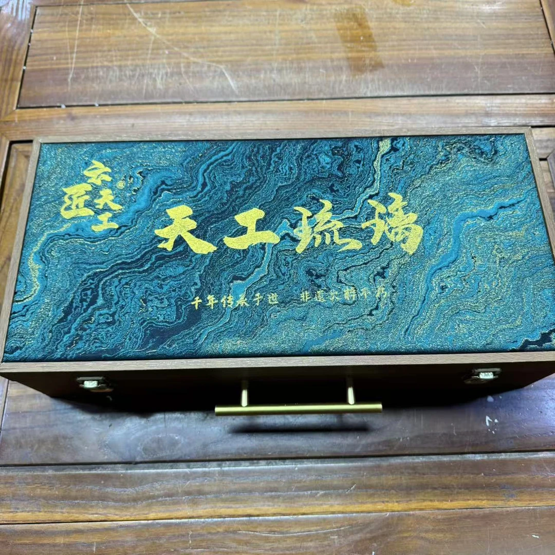 天工琉璃茶具套装