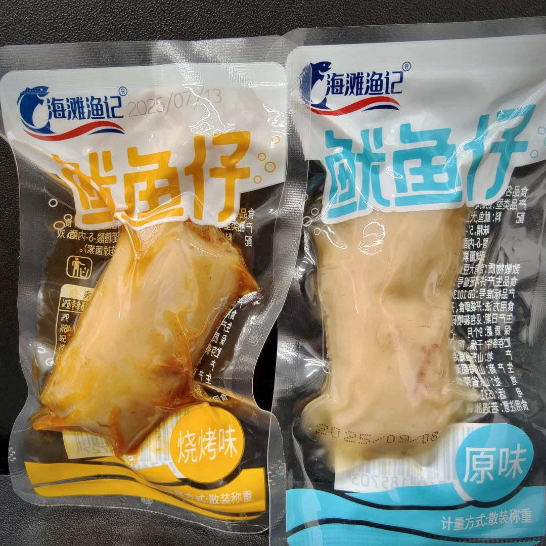 【海滩渔记】鱿鱼仔（个头大小不均匀，随机发） 日期到26年4月至6月