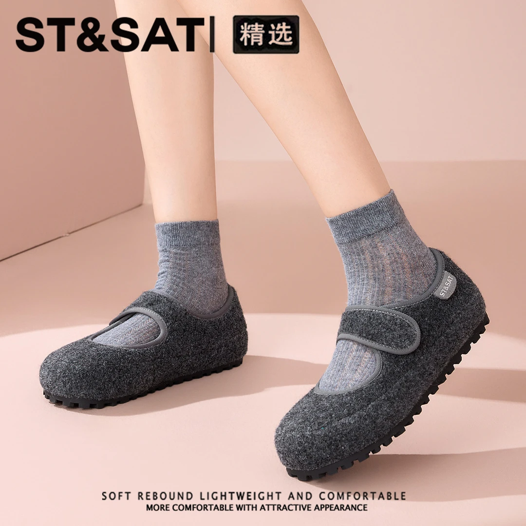 星期六魔术贴复古玛丽珍鞋冬季新款高质感毛毛鞋外穿百搭浅口单鞋