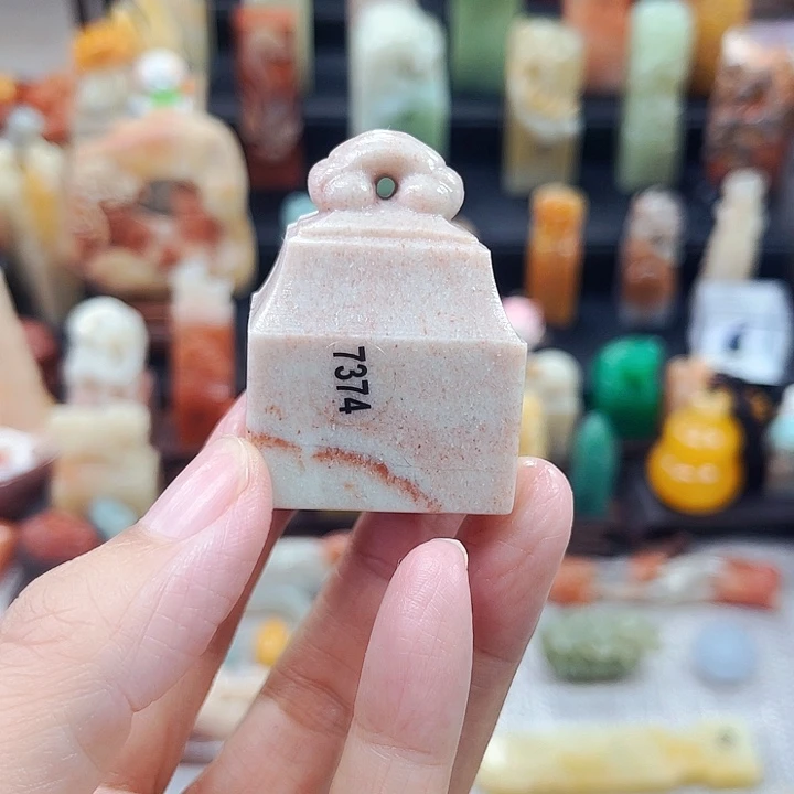寿山石印石7374包邮包刻