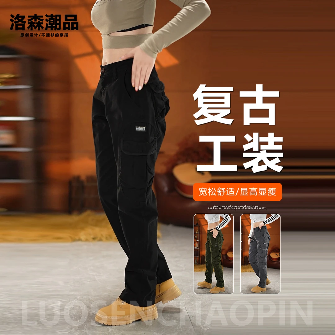 时尚潮流复古工装裤男女秋冬户外百搭多口袋宽松舒适直筒休闲裤子